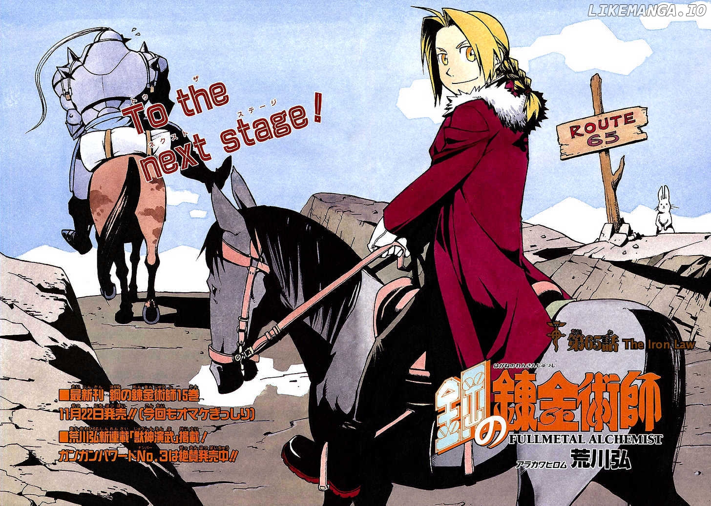 Fullmetal Alchemist, Chapter 65 image 03